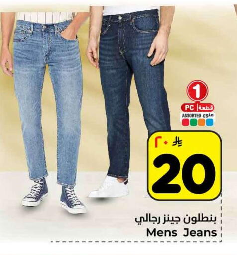 available at هايبر الوفاء in مملكة العربية السعودية, السعودية, سعودية - مكة المكرمة