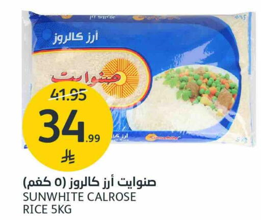 available at مركز الجزيرة للتسوق in مملكة العربية السعودية, السعودية, سعودية - الرياض