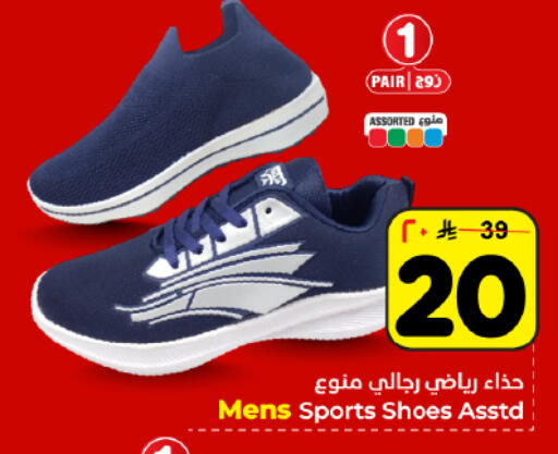 available at Hyper Al Wafa in KSA, Saudi Arabia, Saudi - Dammam