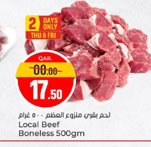 available at باريس هايبرماركت in قطر - أم صلال