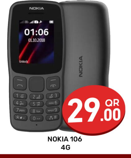 available at مجلس هايبرماركت in قطر - الدوحة