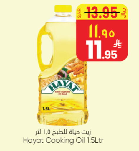 available at City Flower in KSA, Saudi Arabia, Saudi - Najran