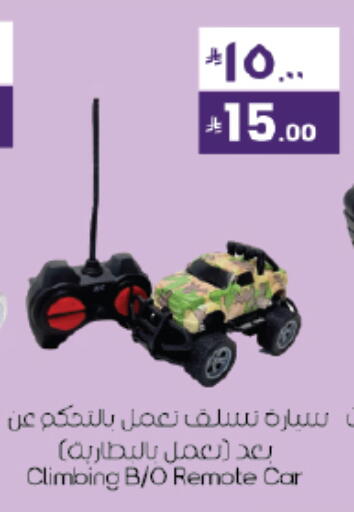 available at ستي فلاور in مملكة العربية السعودية, السعودية, سعودية - نجران