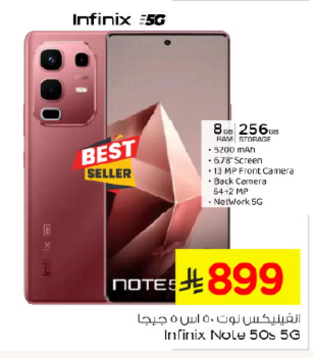 available at Nesto in KSA, Saudi Arabia, Saudi - Riyadh