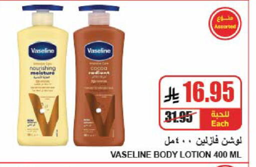 available at A Market in KSA, Saudi Arabia, Saudi - Riyadh