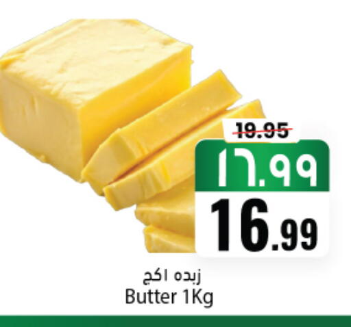 available at ستي فلاور in مملكة العربية السعودية, السعودية, سعودية - نجران
