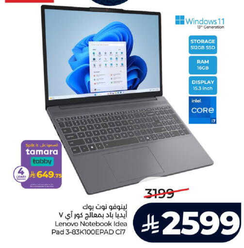 available at لولو هايبرماركت in مملكة العربية السعودية, السعودية, سعودية - الرياض