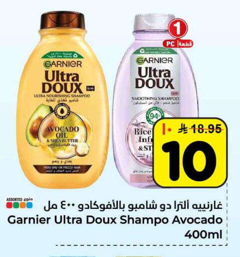 Avocado available at هايبر الوفاء in مملكة العربية السعودية, السعودية, سعودية - الرياض