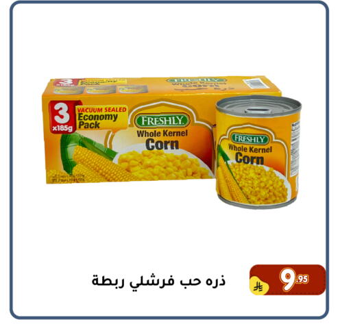 available at Family Discount in KSA, Saudi Arabia, Saudi - Dammam