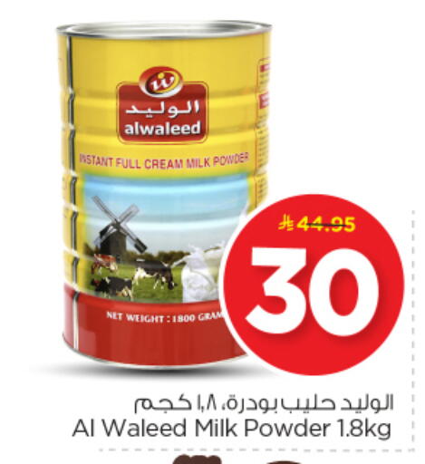 available at Nesto in KSA, Saudi Arabia, Saudi - Riyadh