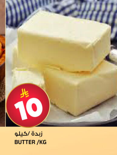 available at المدينة هايبرماركت in مملكة العربية السعودية, السعودية, سعودية - الرياض