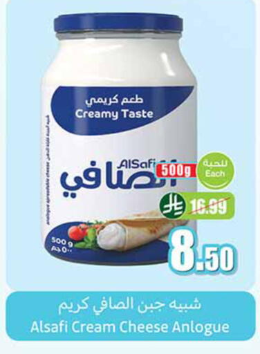 available at Othaim Markets in KSA, Saudi Arabia, Saudi - Al Duwadimi