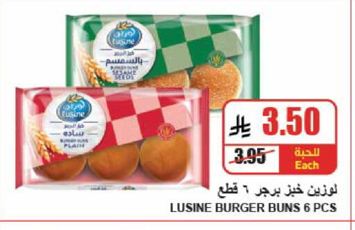 Sesame available at A Market in KSA, Saudi Arabia, Saudi - Riyadh