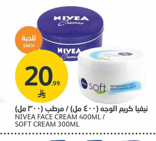 available at AlJazera Shopping Center in KSA, Saudi Arabia, Saudi - Riyadh