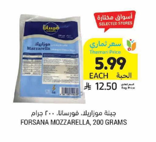 available at Tamimi Market in KSA, Saudi Arabia, Saudi - Ar Rass