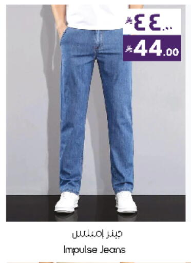 available at ستي فلاور in مملكة العربية السعودية, السعودية, سعودية - سكاكا