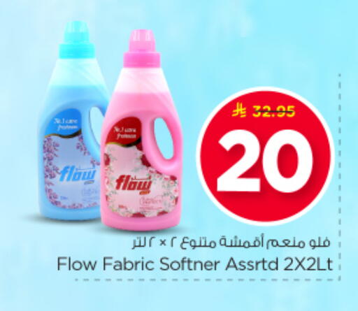 available at Nesto in KSA, Saudi Arabia, Saudi - Buraidah