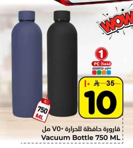 available at Hyper Al Wafa in KSA, Saudi Arabia, Saudi - Al-Kharj