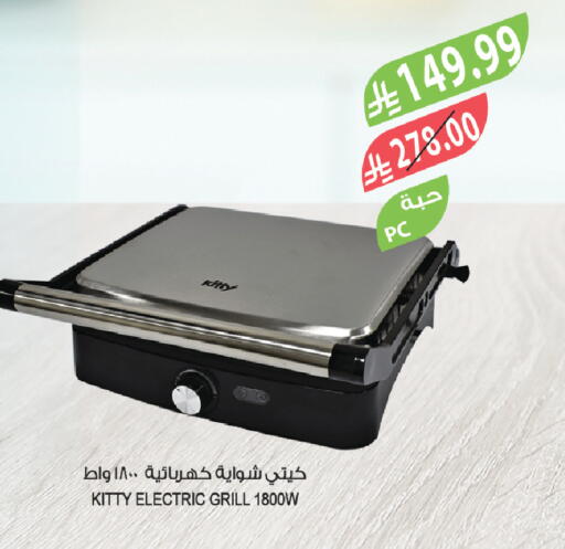 available at Farm  in KSA, Saudi Arabia, Saudi - Sakaka