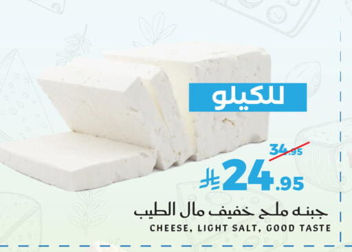 available at ميرا مارت مول in مملكة العربية السعودية, السعودية, سعودية - جدة