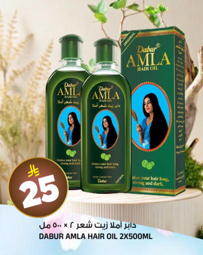 available at Al Madina Hypermarket in KSA, Saudi Arabia, Saudi - Riyadh