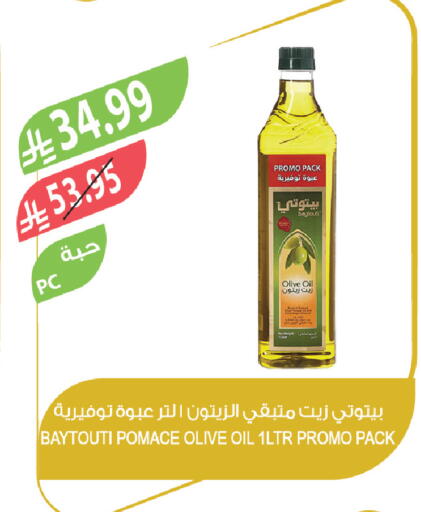 available at Farm  in KSA, Saudi Arabia, Saudi - Sakaka