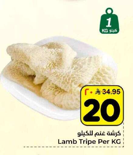 available at Hyper Al Wafa in KSA, Saudi Arabia, Saudi - Jeddah