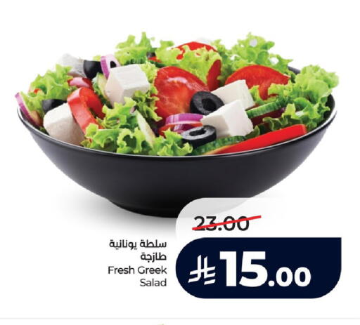 available at LULU Hypermarket in KSA, Saudi Arabia, Saudi - Dammam