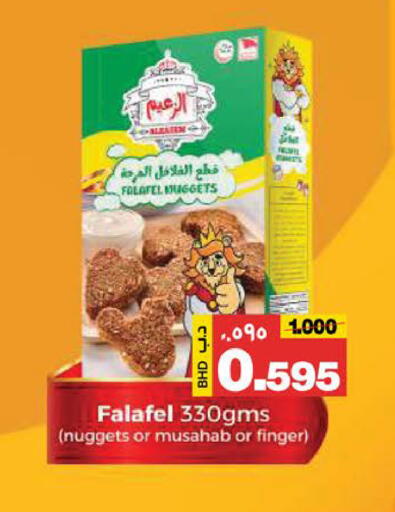 available at Al Sater Market in Bahrain