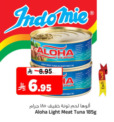 available at Al Madina Hypermarket in KSA, Saudi Arabia, Saudi - Riyadh