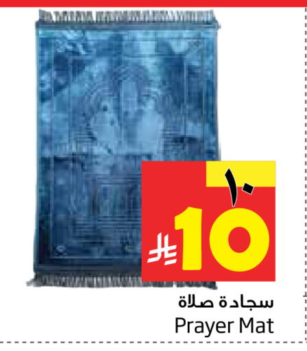 available at Layan Hyper in KSA, Saudi Arabia, Saudi - Al Khobar