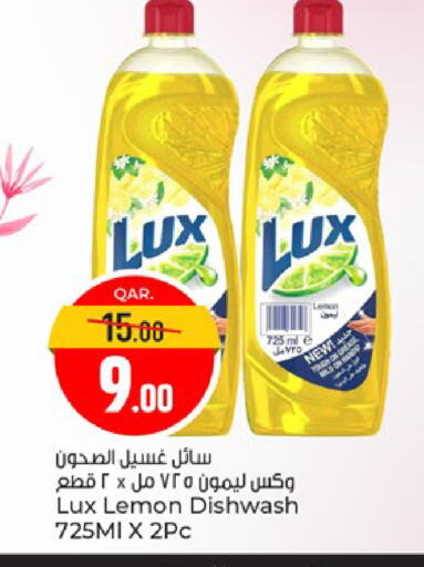 Lemon available at Paris Hypermarket in Qatar - Doha