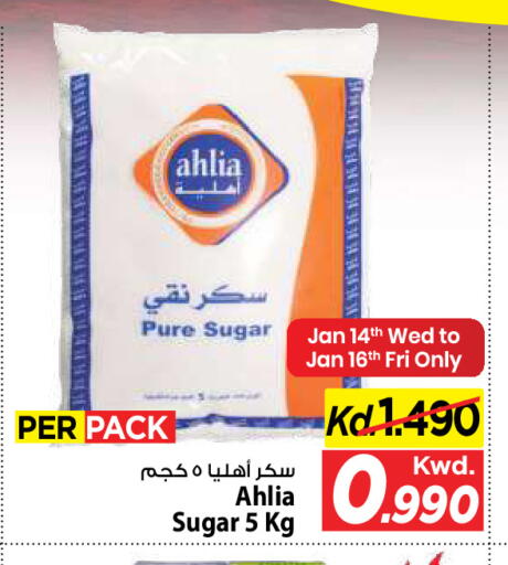 available at Mark & Save in Kuwait - Kuwait City
