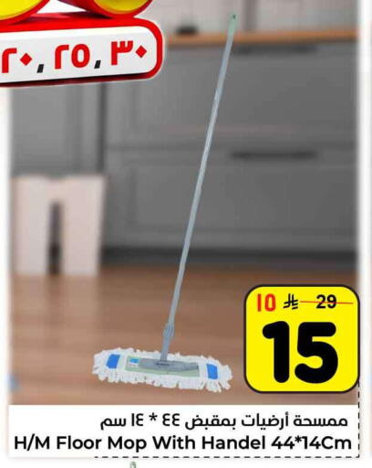 available at هايبر الوفاء in مملكة العربية السعودية, السعودية, سعودية - مكة المكرمة