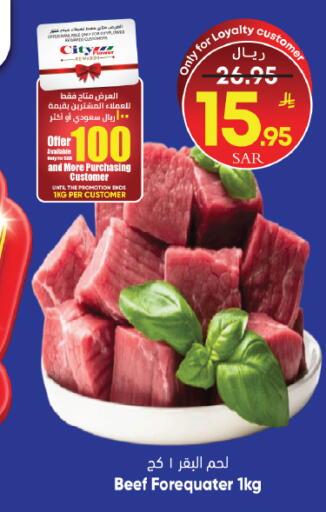 available at ستي فلاور in مملكة العربية السعودية, السعودية, سعودية - حائل‎