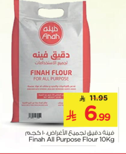 available at Nesto in KSA, Saudi Arabia, Saudi - Riyadh