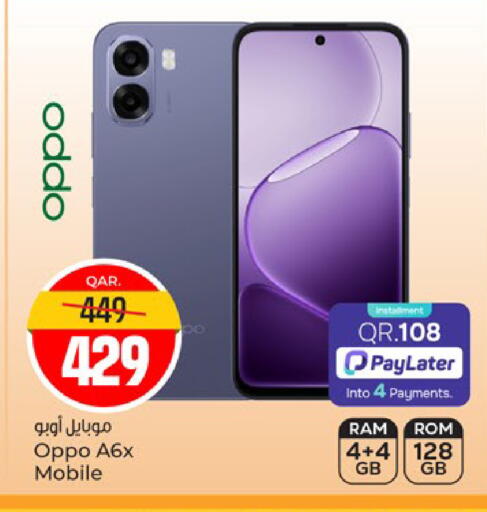 available at باريس هايبرماركت in قطر - الخور