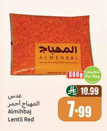 available at Othaim Markets in KSA, Saudi Arabia, Saudi - Az Zulfi