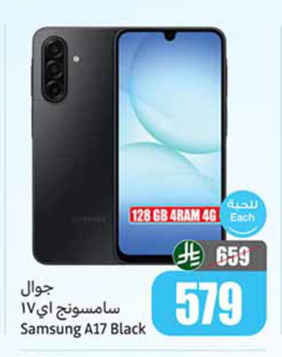 available at Othaim Markets in KSA, Saudi Arabia, Saudi - Hail