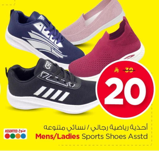 available at Nesto in KSA, Saudi Arabia, Saudi - Jubail
