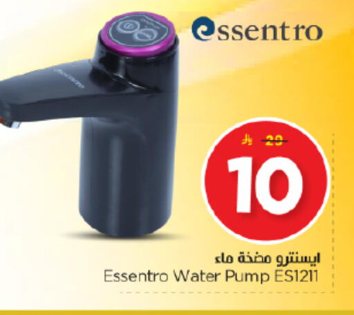 available at Nesto in KSA, Saudi Arabia, Saudi - Al Majmaah