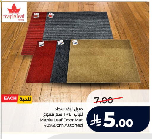 available at لولو هايبرماركت in مملكة العربية السعودية, السعودية, سعودية - الجبيل‎