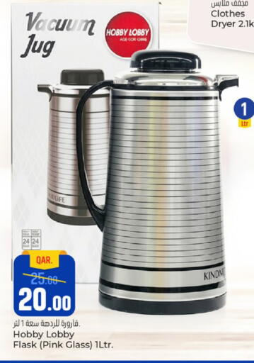 available at Paris Hypermarket in Qatar - Al Khor