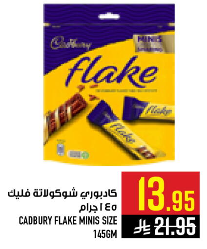 available at Abraj Hypermarket in KSA, Saudi Arabia, Saudi - Mecca