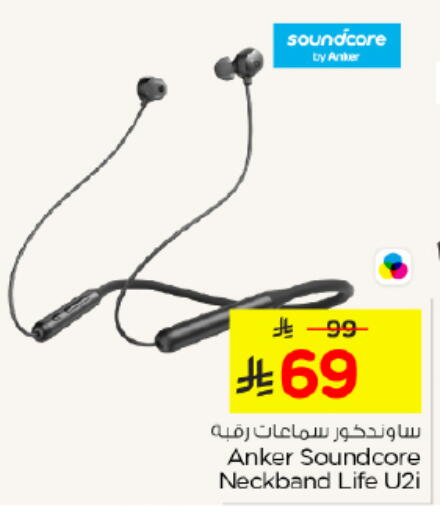 available at Nesto in KSA, Saudi Arabia, Saudi - Buraidah