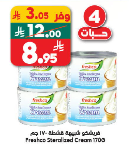 available at الدكان in مملكة العربية السعودية, السعودية, سعودية - مكة المكرمة