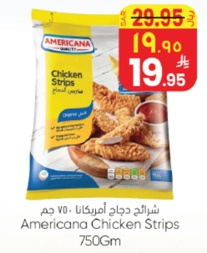 available at ستي فلاور in مملكة العربية السعودية, السعودية, سعودية - حائل‎