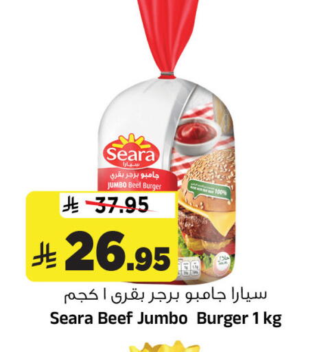 available at Al Madina Hypermarket in KSA, Saudi Arabia, Saudi - Riyadh