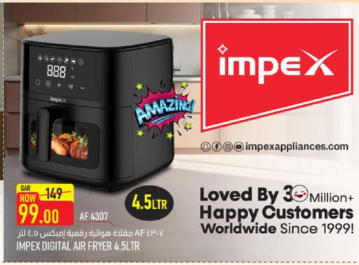 available at Paris Hypermarket in Qatar - Doha