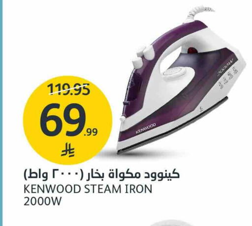 available at AlJazera Shopping Center in KSA, Saudi Arabia, Saudi - Riyadh